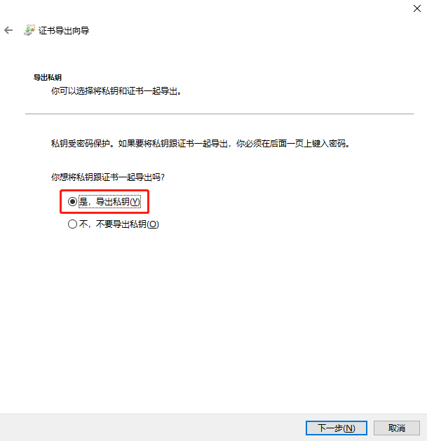 Globalsign代码签名证书操作指南-1